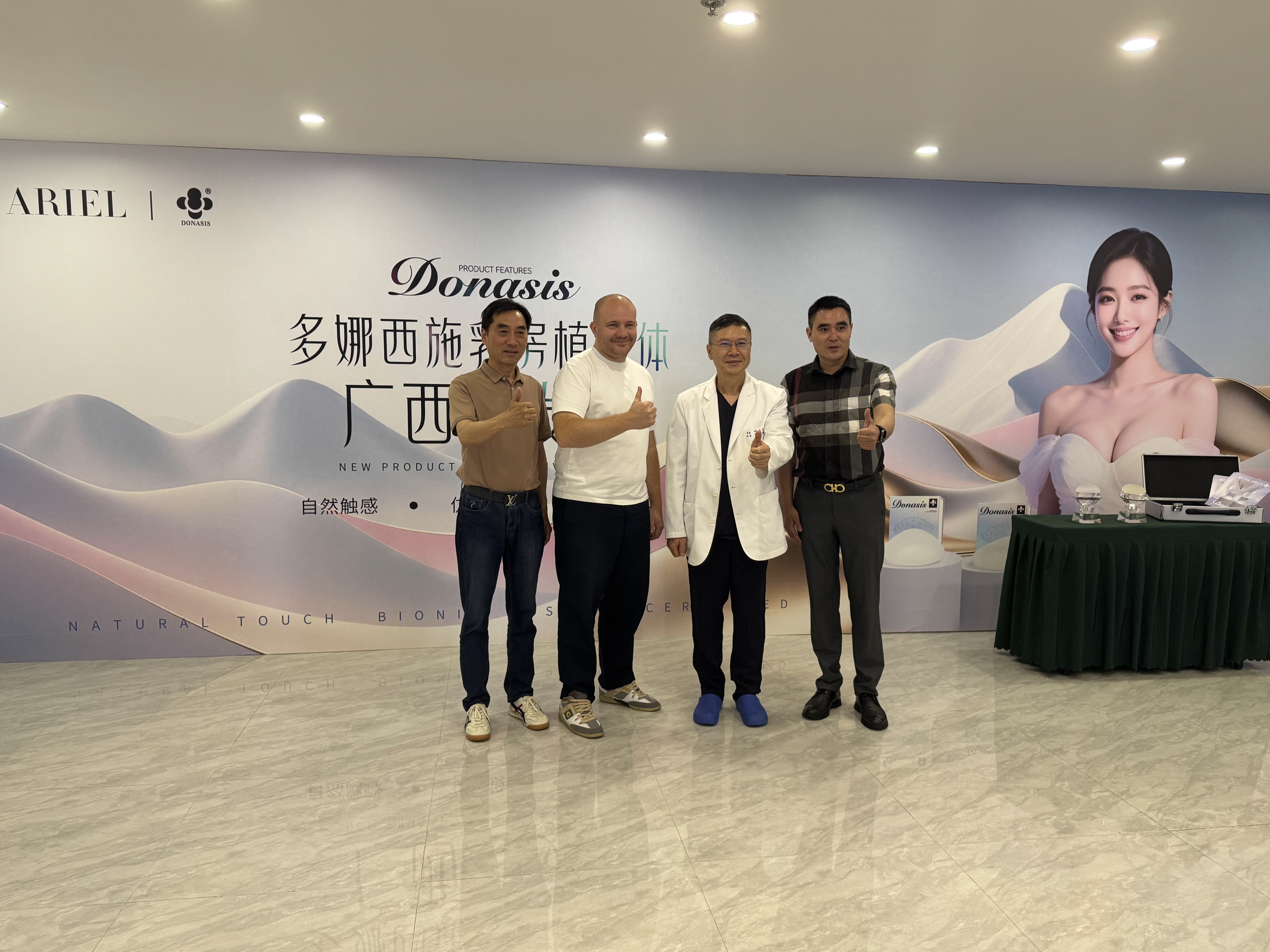 DONASIS 多娜西施：高端假体明确定位，综合手术 8 万起，打造国产旗舰新标杆