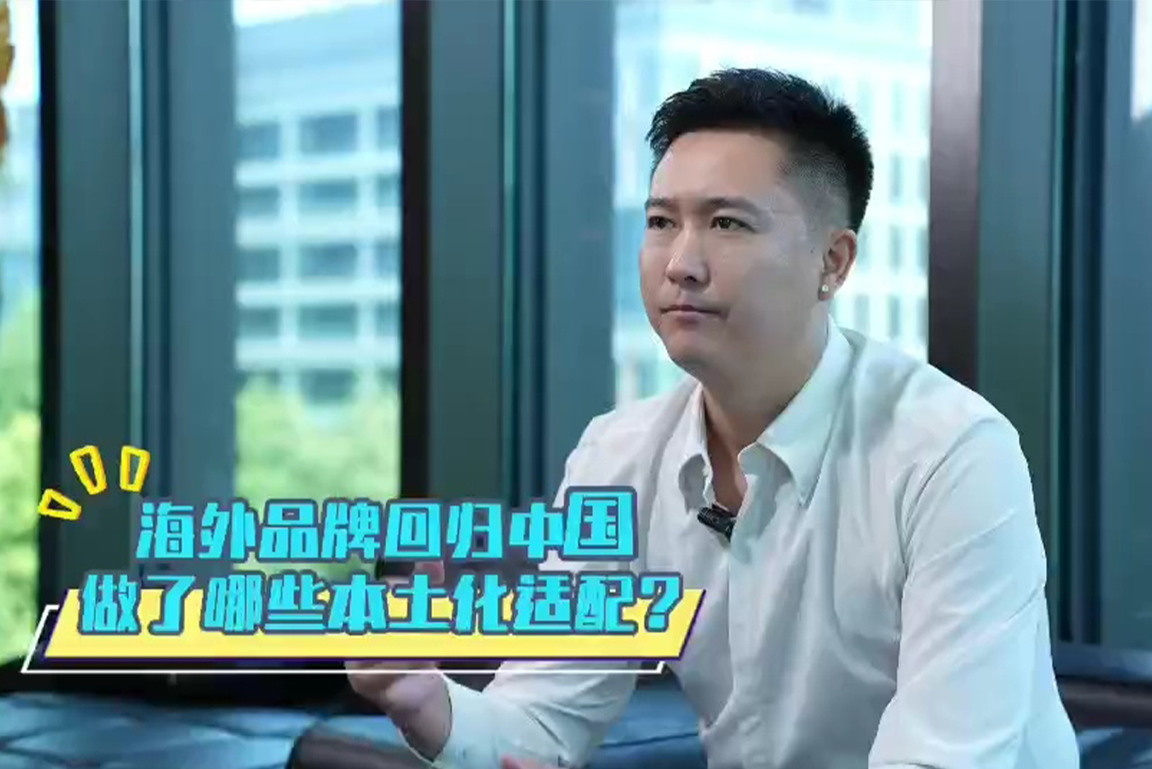 DONASIS多娜西施发布会—魏帅专访